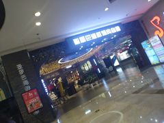 门面-圣罗巴海鲜烤肉自助(赤峰店)