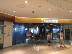 -海马体照相馆(天津世纪都会店)