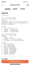 -香港倾城国际·美容美体中心