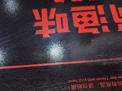 -尚渔味双拼烤鱼(燕郊永旺店)