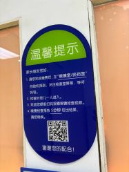 -首都医科大学附属北京儿童医院