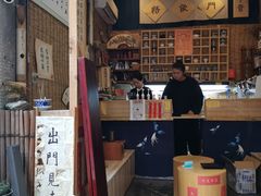 -悟饮门市景店