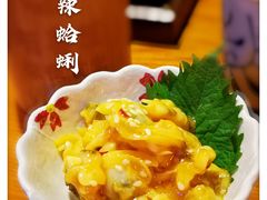 -有喜屋·烧鸟·居酒屋(三钢里店)