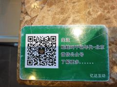 微信-蛙蛙叫干锅年代(簋街总店)