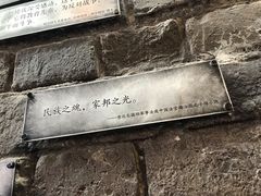 -侵华日军南京大屠杀遇难同胞纪念馆