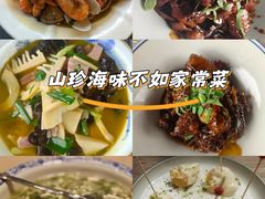 -漫渡庄绿岛花园•隐世庭园菜(滨湖店)