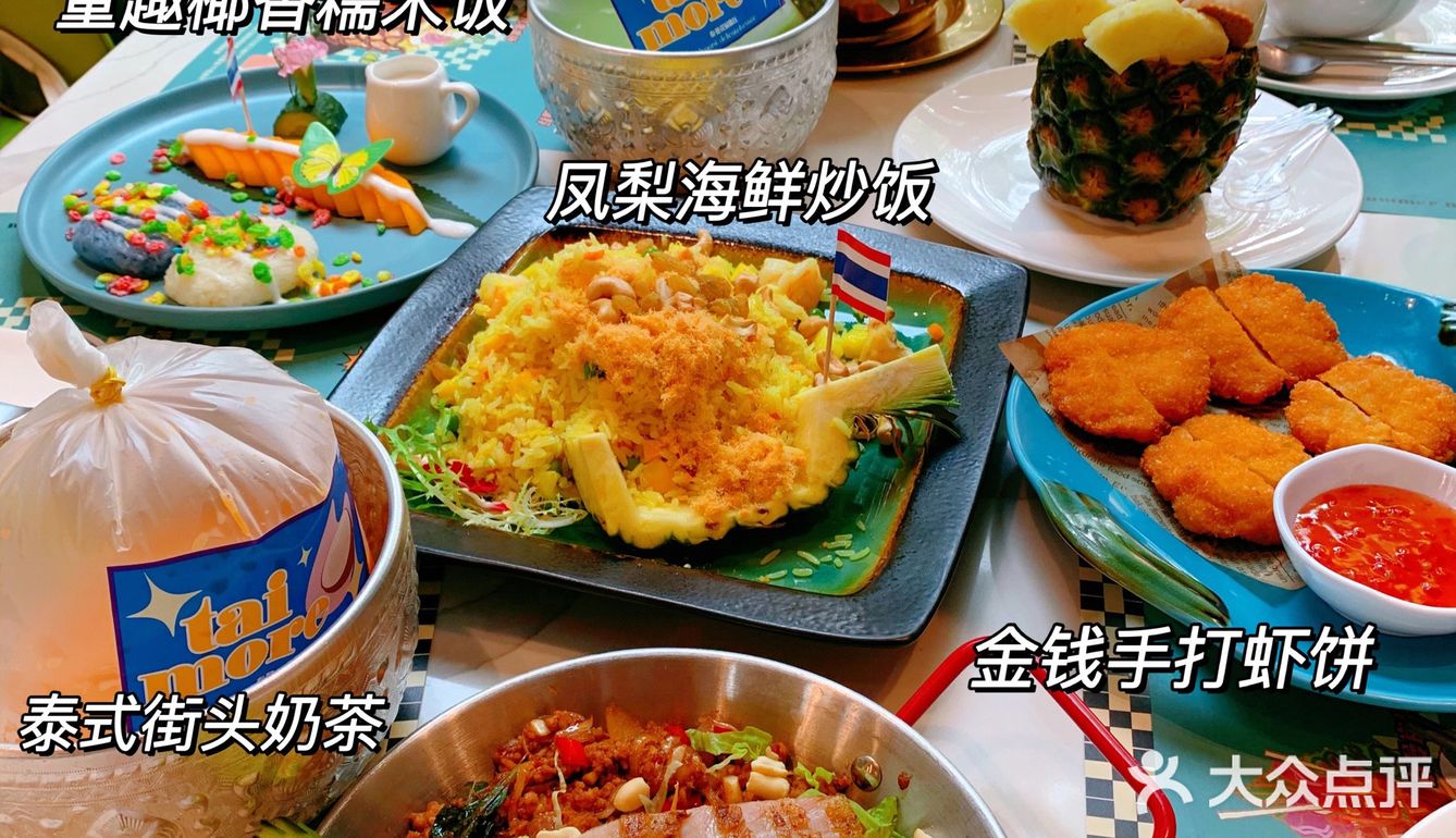 武汉探店｜泰曼东南亚花园餐厅