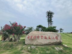 -江苏三台山国家森林公园
