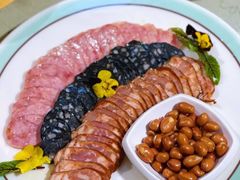 熏酱拼盘-以前的小酒馆(中山广场店)