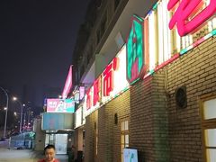 -石灰市老火锅(北滨路店)