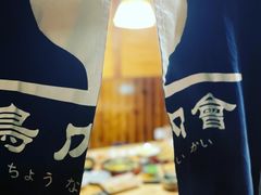 -鸟内会居酒屋(得意潮馆店)