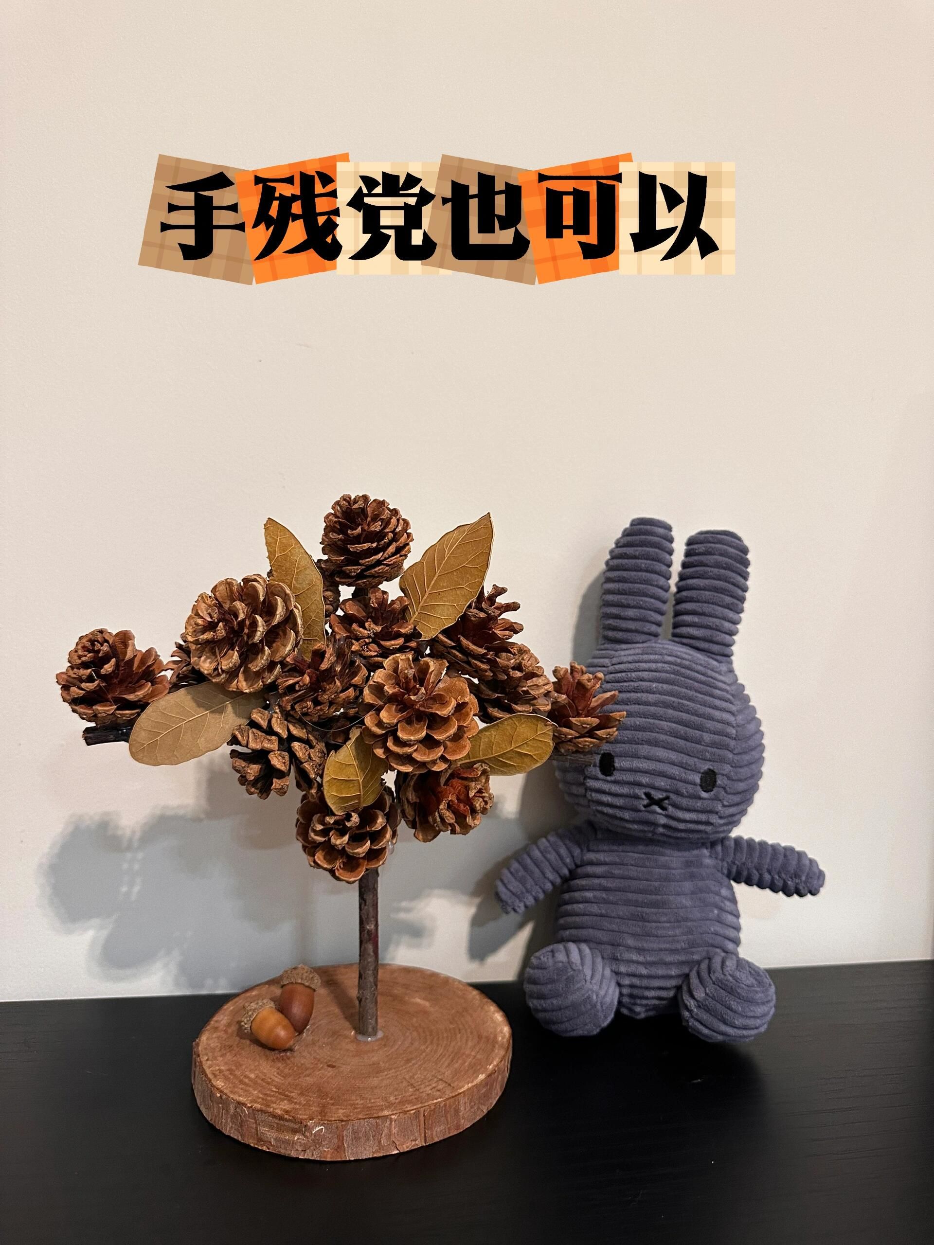 几块钱diy复古小摆件!秋日氛围手工