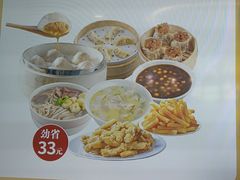 -鸡鸣汤包(红山动物园店)