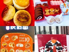 -陕拾叁-西安糕点(北院门创始店)
