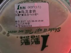 -1点点(中山门大街店)