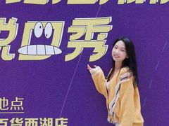 -杭州西湖银泰百货