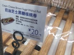 -巴黎贝甜(熙悦汇店)