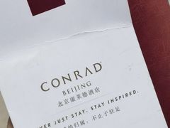-北京康莱德酒店