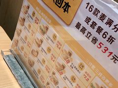 -麦当劳(大厂新城店)