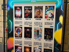 -203密室逃脱(朝阳大悦城1店)