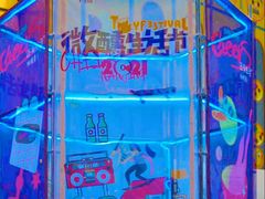 -金茂览秀城