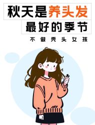 -Bollins波林丝•专研护发中心