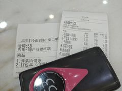 -老盛兴汤包馆(大华二路店)