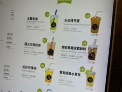 -吃茶三千(海港城店)