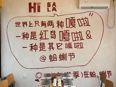 -红岛休闲渔村