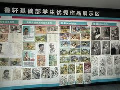 -鲁轩画室·专业美术教学(黄桷坪校区)