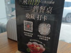 -花舍·新派粤菜·西餐·下午茶(亚运村·鸟巢店)