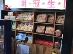 -昆明冠生园·蛋糕·面包(南强街店)