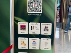 -开元商城(钟楼店)