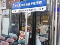 -金陵暴走小龙虾·迷踪蟹(凯德MALL店)