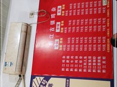 -黔江古镇鸡杂(新民街店)