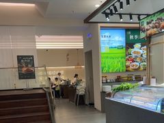 -U你·天然调味(南湖总店)