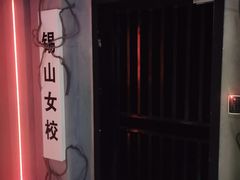 -瞳灵人·沉浸式密室剧场(杭州旗舰店)