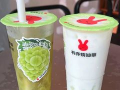 -书亦烧仙草(汇智中心概念店)