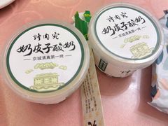 -烤肉宛饭庄(南礼士路店)