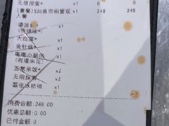 -探鱼·鲜青椒爽麻烤鱼(北京路天河城店)