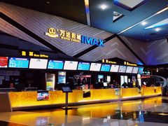 -万达影城(碧湖万达广场激光IMAX店)