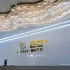 门面-厦门安达仕酒店·衡境SPA