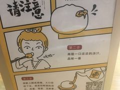 -陈家生煎(世茂双子塔店)