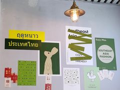 -德意洋洋·东南亚风味馆(动感小西关店)