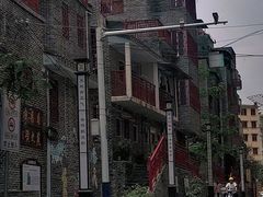-白云山风景名胜区