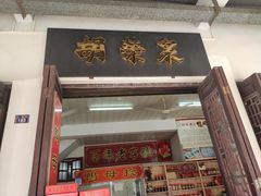 门面-胡荣泉
