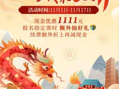 -东书房硬笔·国画·古筝·围棋·软笔·国学(新北校区)