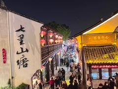 -老阊门菜馆(山塘街店)