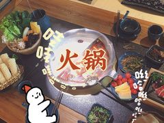 台式麻辣锅-湊湊火锅·茶憩(东城万达店)