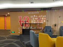 -橙天嘉禾影城(沈阳亿丰店)